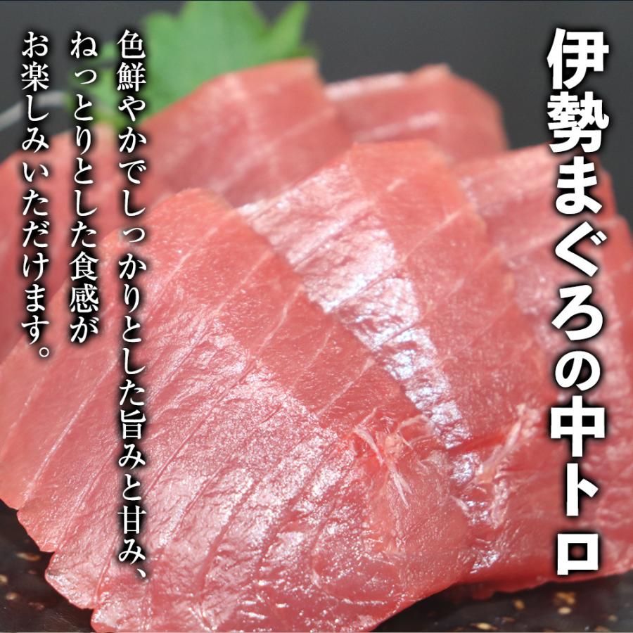 日本全国送料無料 伊勢まぐろ 冷凍 中トロ柵 1kg 6 9柵 まぐろ マグロ 鮪 お刺身 養殖本鮪 伊勢マグロ みえぎょれん Babylonrooftop Com Au