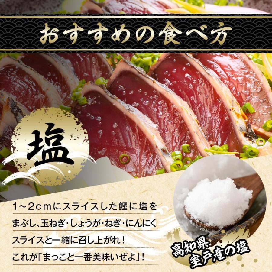 俺の鰹 かつおのたたき 550g 片山海産 カツオ 鰹 かつお たたき ご当地グルメ 高知 土佐料理 高知県産 糖質オフ お取り寄せご贈答 ギフト 家飲み おつまみ Orekatuo 001 おいしい通販ショップ 通販 Yahoo ショッピング