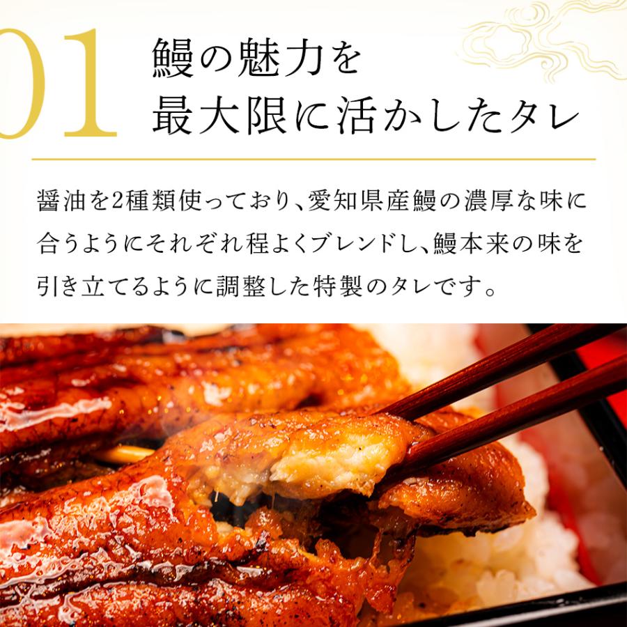 うなぎの兼光 母の日 2025ギフト うなぎ 国産 愛知県産 無頭 うなぎの兼光 母の日 2025ギフト うなぎ 国産 愛知県産 無頭