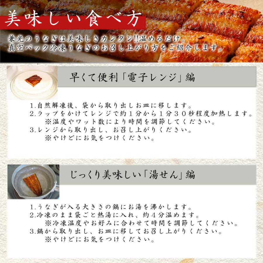 うなぎ 国産 愛知県産 無頭 蒲焼 特大 175g以上 1kg入り(5尾〜6尾) タレ・山椒15袋付き うなぎの兼光 のし対応可｜unagi-kanemitsu｜10