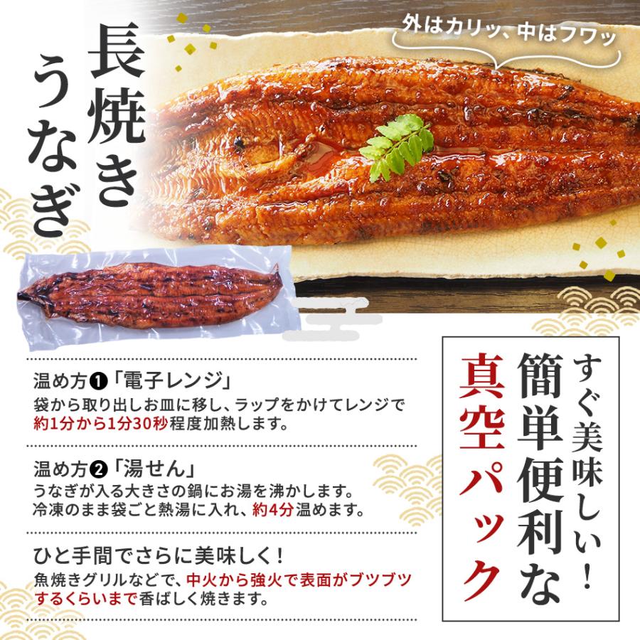 父の日 2025ギフト うなぎ 2尾 国産 贈り物 蒲焼 無頭 しじみ汁   化粧箱 136g〜155g のし対応可 冷凍 ポイント利用 | うなぎの兼光 | 11