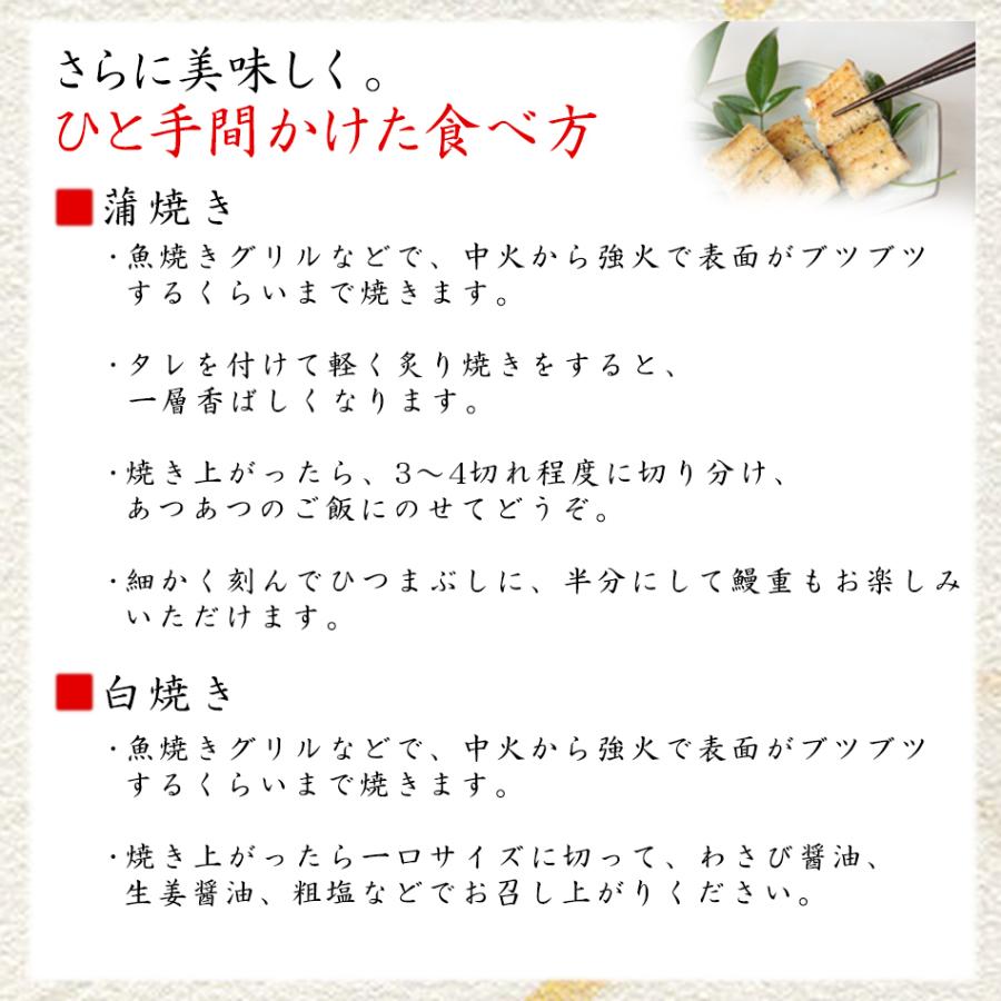 うなぎ 国産 三河一色産 炭火手焼き 蒲焼 156g〜185g×3尾 タレ・山椒3袋付き うなぎの兼光 お取り寄せ のし対応可｜unagi-kanemitsu｜10