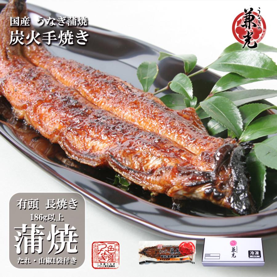 プレゼント ギフト うなぎ 鰻 国産 一色産 炭火 手焼き 蒲焼 特大 