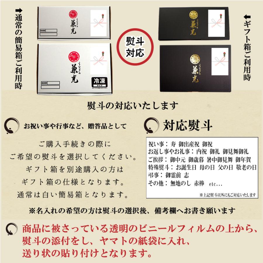 うなぎ 国産 愛知県産 無頭 蒲焼 156g〜185g×3尾  タレ・山椒3袋付き うなぎの兼光 お取り寄せ のし対応可｜unagi-kanemitsu｜06