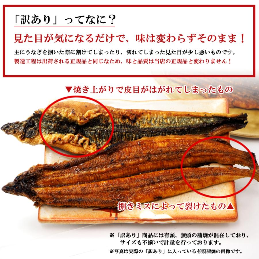 ＜訳あり＞うなぎ 国産 愛知県産 蒲焼 1kg(5尾〜11尾) タレ・山椒20袋付き うなぎの兼光 お取り寄せ フードロス｜unagi-kanemitsu｜03