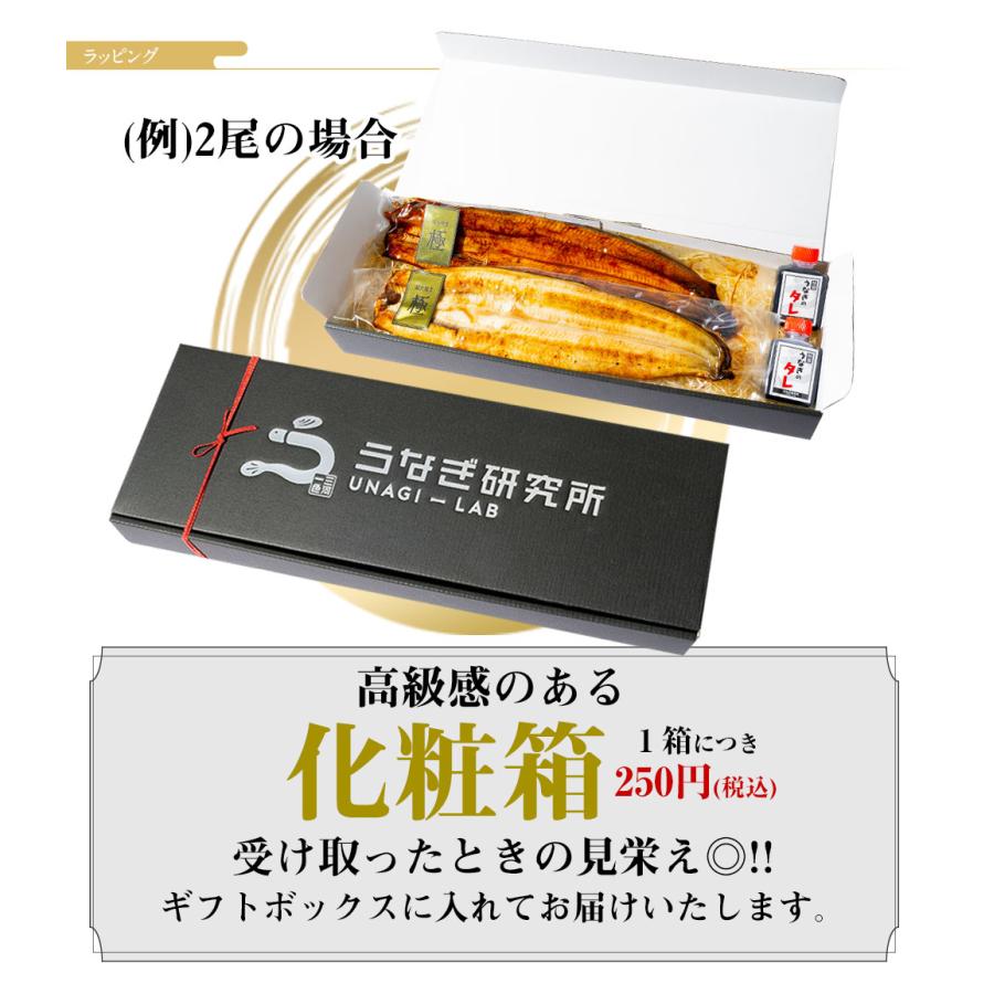 うなぎ 白焼き【特大(160〜170g)】5尾 国産 三河一色産 炭火手焼き 白焼 タレ付 お取り寄せ 土用の丑 お中元 お歳暮 母の日 父の日 お祝い プレゼント 個包装_11