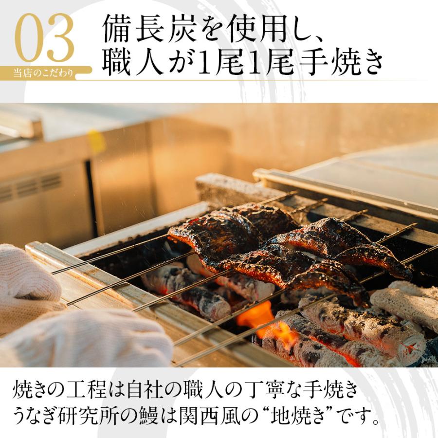 うなぎ 白焼き【特大(160〜170g)】5尾 国産 三河一色産 炭火手焼き 白焼 タレ付 お取り寄せ 土用の丑 お中元 お歳暮 母の日 父の日 お祝い プレゼント 個包装_7