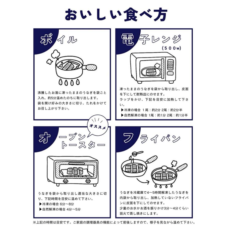 うなぎ 蒲焼き【特大(160〜170g)】5尾 国産 三河一色産 炭火手焼き 蒲焼 長焼き タレ付 お取り寄せ 土用の丑 お中元 お歳暮 母の日 父の日 お祝い プレゼント_14