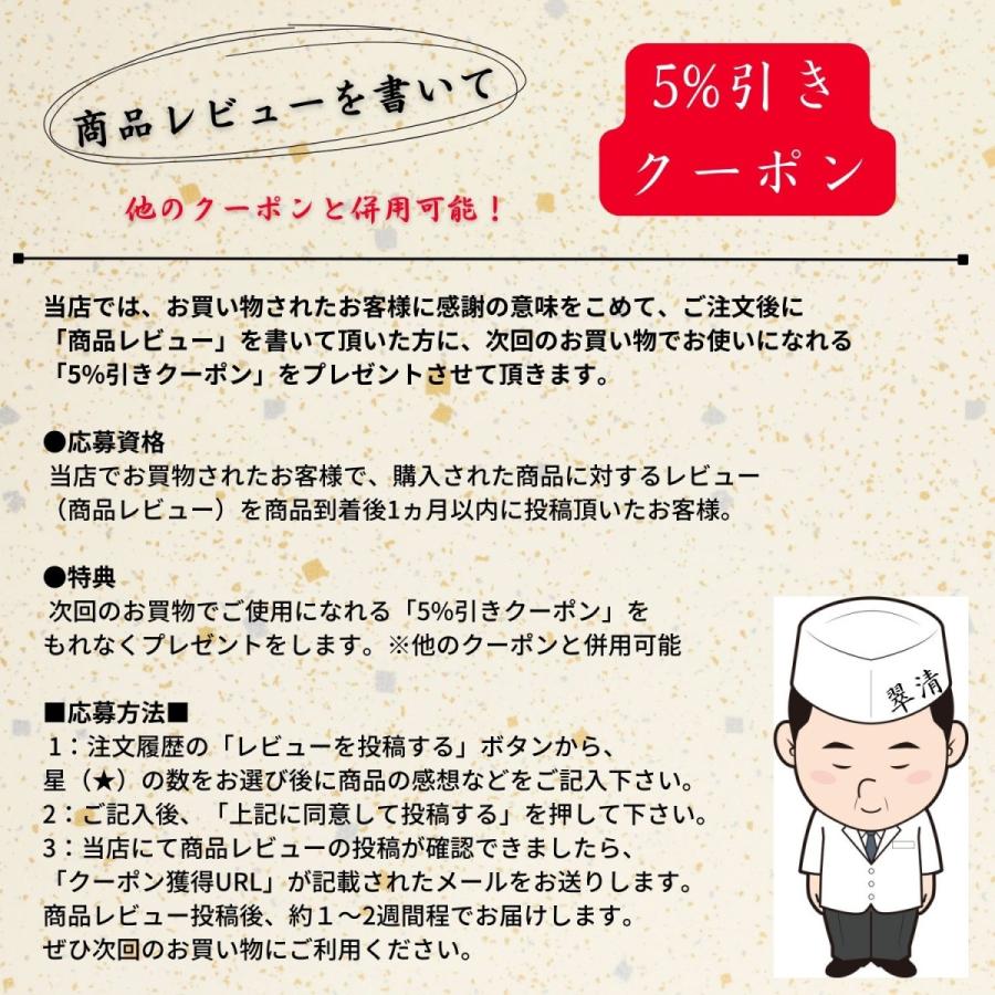 うなぎ 国産 蒲焼 1尾 浜名湖 鰻 父の日 母の日 お中元 贈答 のし 人気 美味しい 老舗  冷蔵 ギフト お祝い 内祝 冷蔵 50代 60代 70代 80代 米寿｜unagi-suisei｜21