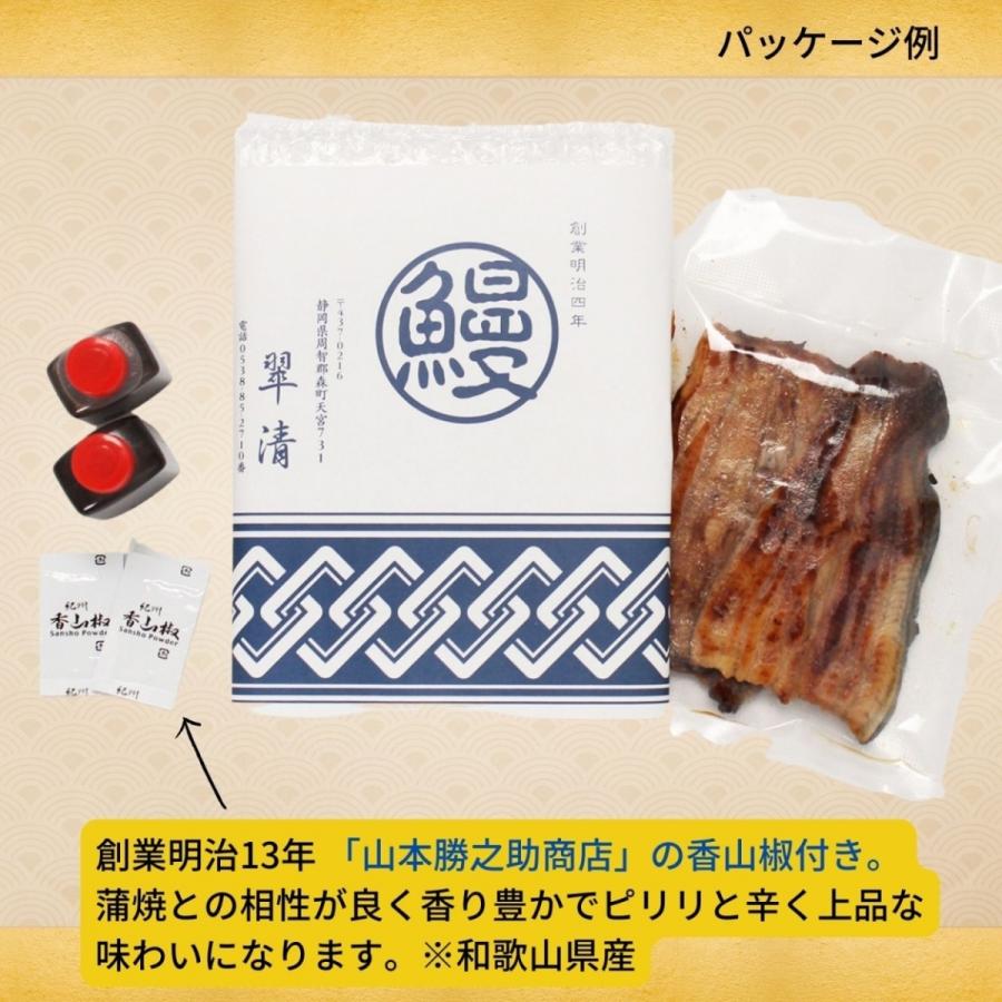 うなぎ 国産 蒲焼 4尾 浜名湖 鰻 父の日 母の日 お中元 贈答 のし 人気 美味しい 老舗  冷蔵 ギフト お祝い 内祝 冷蔵 50代 60代 70代 80代 米寿｜unagi-suisei｜14