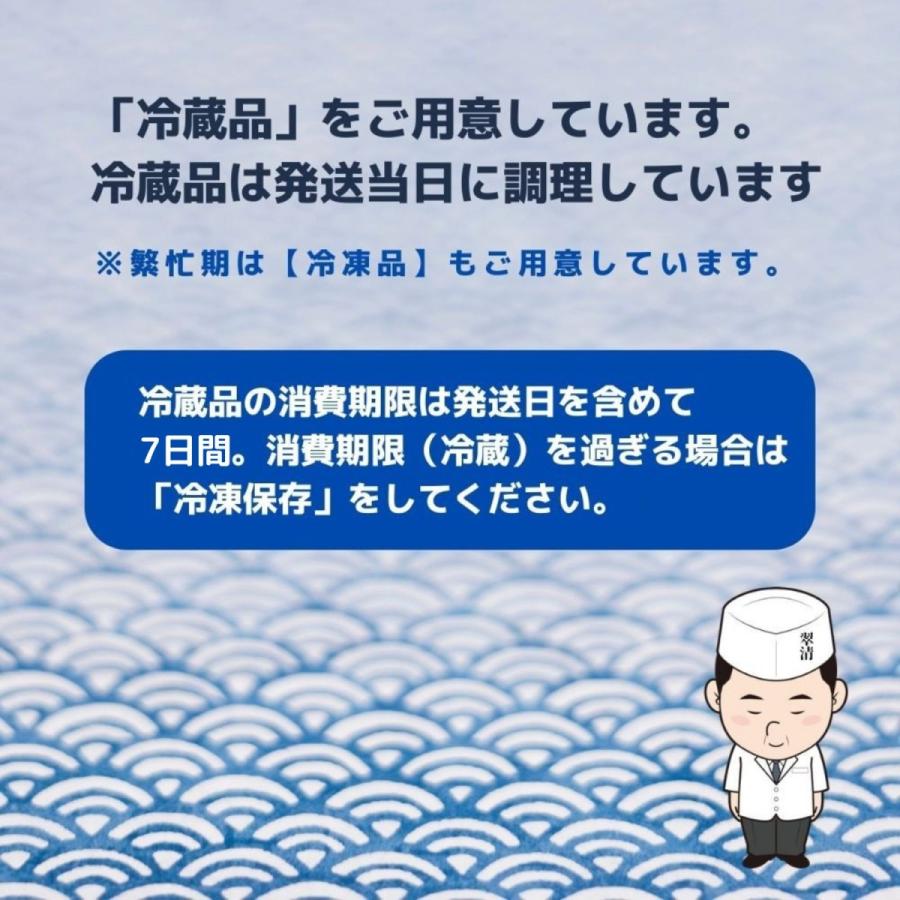 鰻 うなぎ 国産 紅白 蒲焼 白焼 1尾 ウナギ 父の日 母の日 お中元 人気 美味しい 浜名湖 冷蔵 のし 熨斗 贈答 贈り物 ギフト 内祝｜unagi-suisei｜13