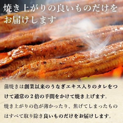 土用の丑 うなぎ 国産うなぎ蒲焼き3人前 お吸物付詰め合わせ 浜名湖山吹｜unagi｜10