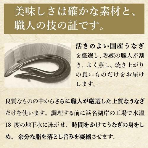 国産うなぎ蒲焼2本白焼き1本 プレミアムギフト詰め合わせ 風呂敷包み 浜名湖山吹｜unagi｜08