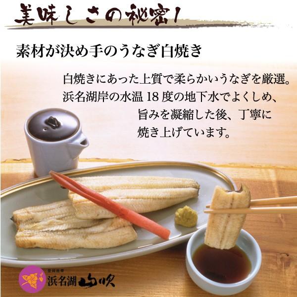 国産うなぎ蒲焼3本白焼き2本 プレミアムギフト詰め合わせ 風呂敷包み 浜名湖山吹｜unagi｜13