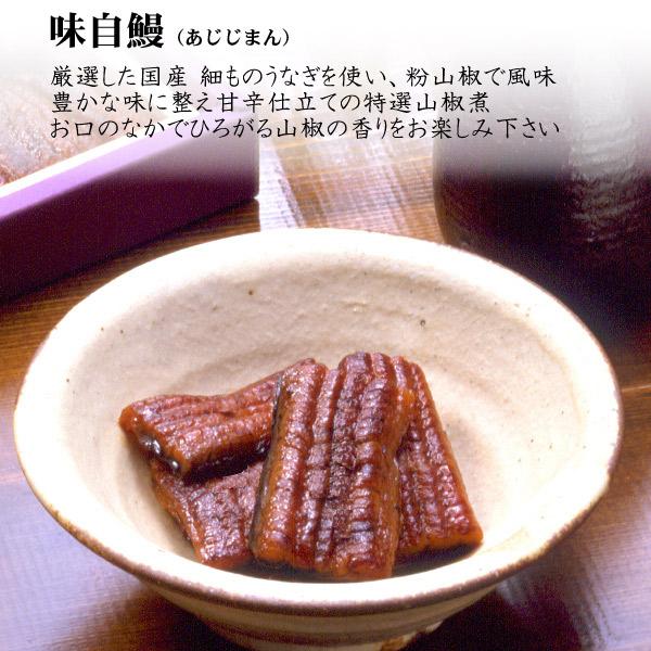 お年賀 寒中御見舞 ギフト 佃煮 高級うなぎ佃煮詰め合わせセット 浜名湖山吹 GM-50_2