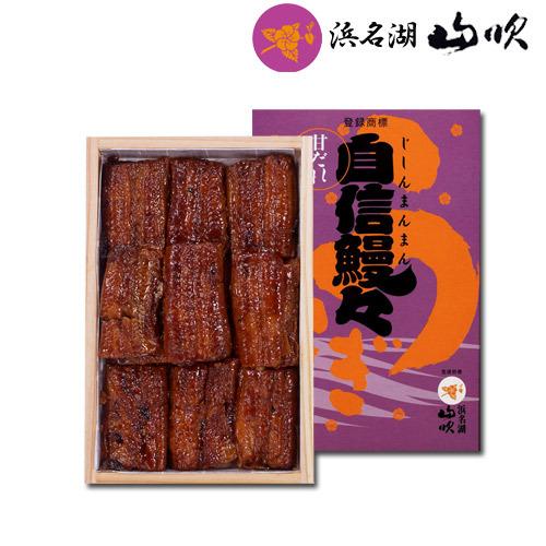 お年賀 寒中御見舞 ギフト 佃煮 高級うなぎ佃煮詰め合わせセット 浜名湖山吹 GM-50_3