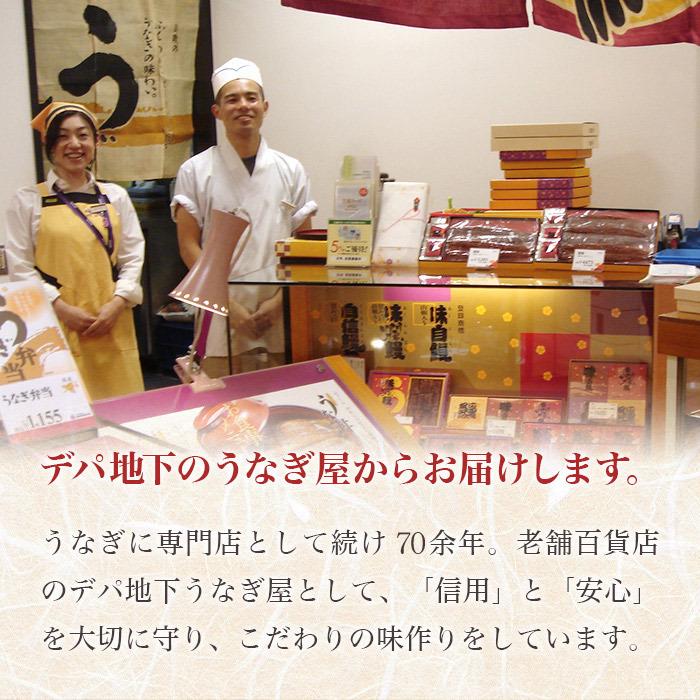 お年賀 寒中御見舞 ギフト 佃煮 高級うなぎ佃煮詰め合わせセット 浜名湖山吹 GM-50_5