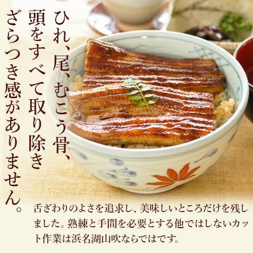 うなぎ 敬老の日 うなぎ蒲焼き ギフト プレゼント ギフト 国産うなぎ蒲焼き詰め合わせ 長蒲焼き2尾肝吸いセット送料無料｜unagi｜06