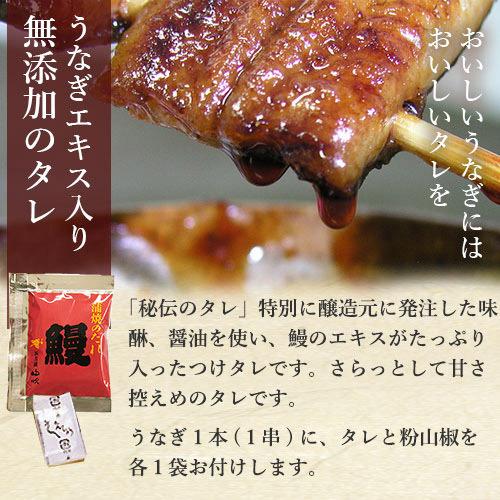 うなぎ 内祝 御祝 国産うなぎ蒲焼き カット白焼き 詰め合わせ 送料無料｜unagi｜09