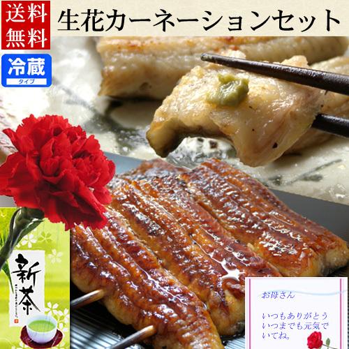 うなぎ 母の日 ギフト 2024 国産うなぎ蒲焼 白焼き詰め合わせ カーネーション 生花付き｜unagi