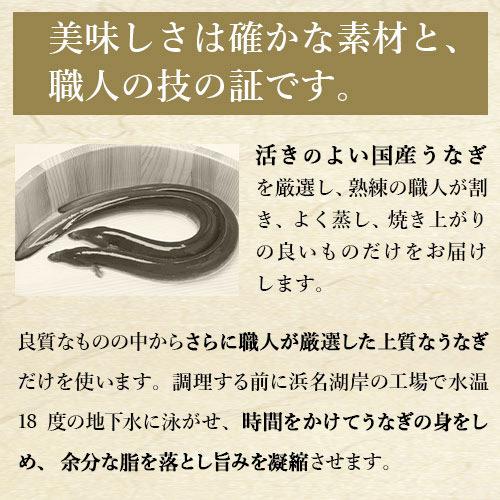 朝焼きうなぎ ウナギ 国産うなぎ長蒲焼130g 特大 3尾｜unagi｜09