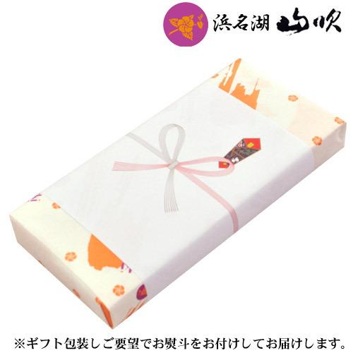 父の日 ギフト うなぎ蒲焼き ウナギきも焼き詰め合わせセット 送料無料 Papa 3 うなぎ浜名湖山吹 通販 Yahoo ショッピング