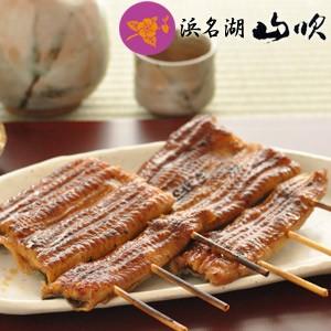 うなぎ 国産ウナギ蒲焼 肝吸い付き 詰め合わせ 浜名湖山吹 土用の丑 送料無料｜unagi｜02