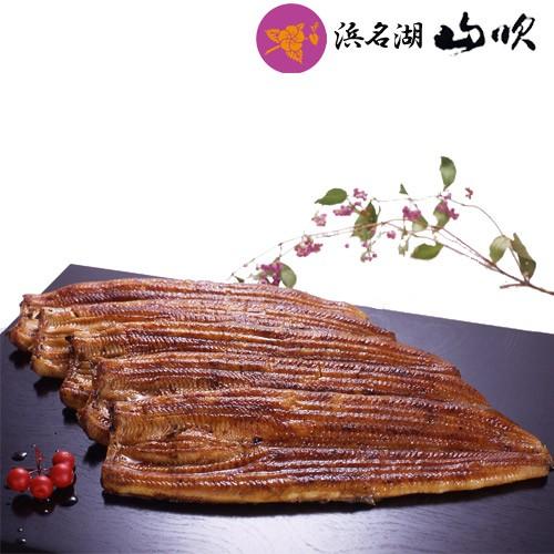 浜名湖山吹 国産うなぎ真空長蒲焼き 特大 130g 5尾ギフトセット 鰻 海鮮 内祝い お祝い 誕生日プレゼント ギフト 爆買