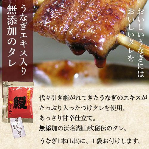 内祝い うなぎ 長蒲焼 白焼き詰め合わせギフト 大 うなぎ浜名湖山吹 送料無料_10
