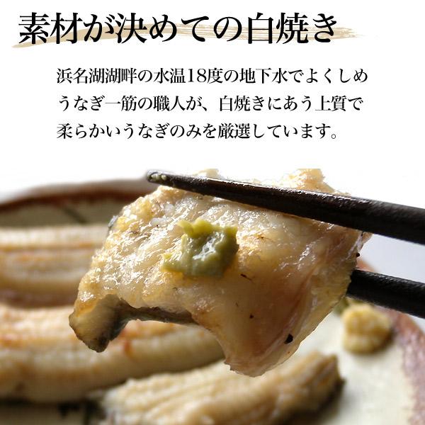 内祝い うなぎ 長蒲焼 白焼き詰め合わせギフト 大 うなぎ浜名湖山吹 送料無料_14
