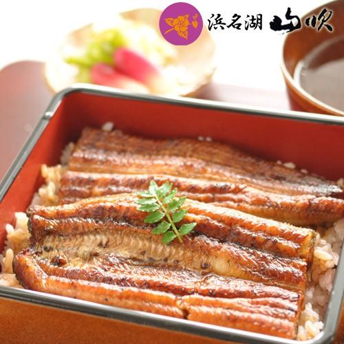 内祝い うなぎ 長蒲焼 白焼き詰め合わせギフト 大 うなぎ浜名湖山吹 送料無料_1