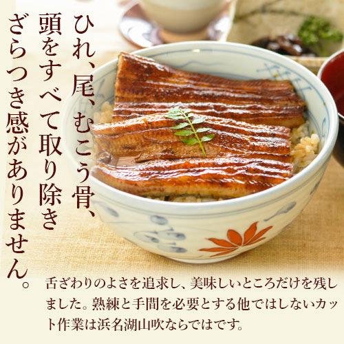 内祝い うなぎ 長蒲焼 白焼き詰め合わせギフト 大 うなぎ浜名湖山吹 送料無料_6