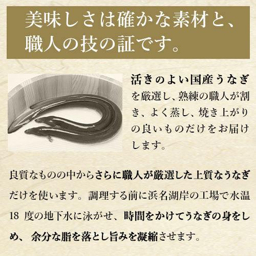 内祝い うなぎ 長蒲焼 白焼き詰め合わせギフト 大 うなぎ浜名湖山吹 送料無料_8