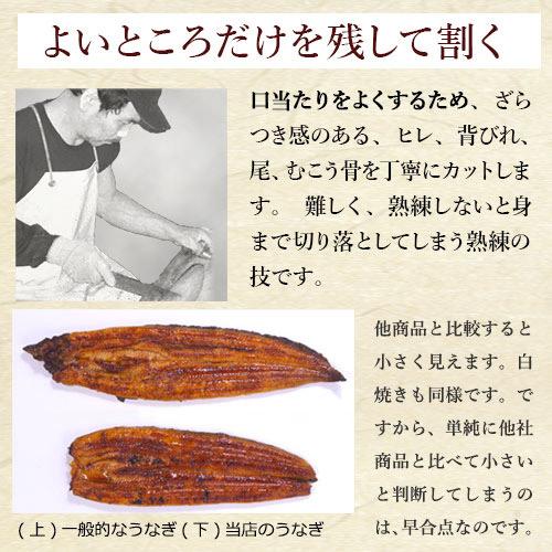 内祝い うなぎ 長蒲焼 白焼き詰め合わせギフト 大 うなぎ浜名湖山吹 送料無料_9