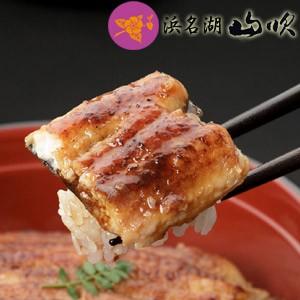 土用の丑 ギフト うなぎ2人前 肝吸い付き 詰め合わせ 送料無料｜unagi｜03