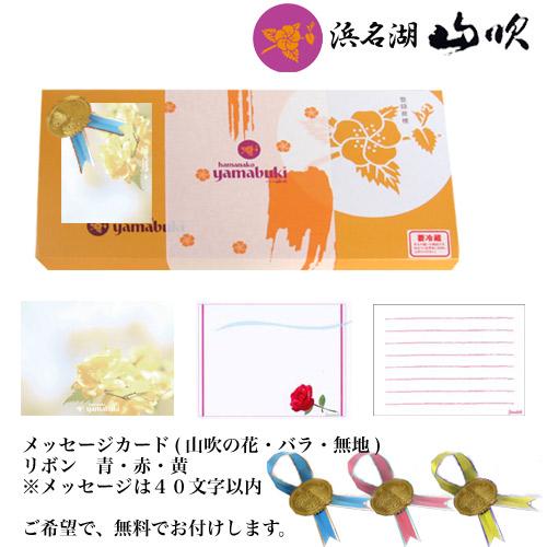 内祝い お祝い お返し 国産 うなぎ蒲焼 大 5尾ギフト 浜名湖山吹ウナギ詰め合わせ 送料無料 海鮮 鰻 食品 食べ物 お礼 誕生日 プレゼント_14