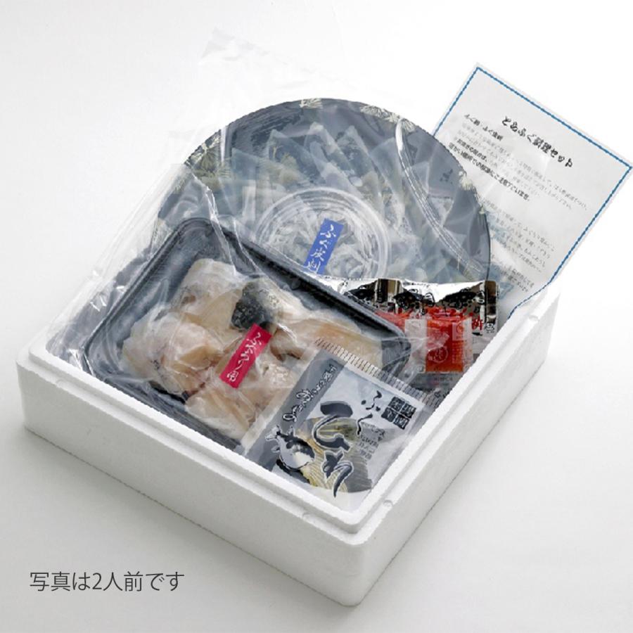 【特選とらふぐ刺身＆鍋 お得セット2人前】☆ レビュー投稿で河豚ヒレ￥600相当プレゼント中!!　ふぐ　鍋　ひれ酒　 プレゼント　お歳暮　お中元　お取り寄せ　 |  | 10