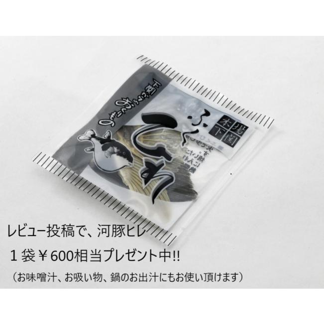 【特選とらふぐ刺身 4人前 】☆ レビュー投稿で河豚ヒレ￥600相当プレゼント中!!　　てっさ　てっぴ　ひれ酒　 プレゼント　お歳暮　お中元　お取り寄せ　 |  | 05