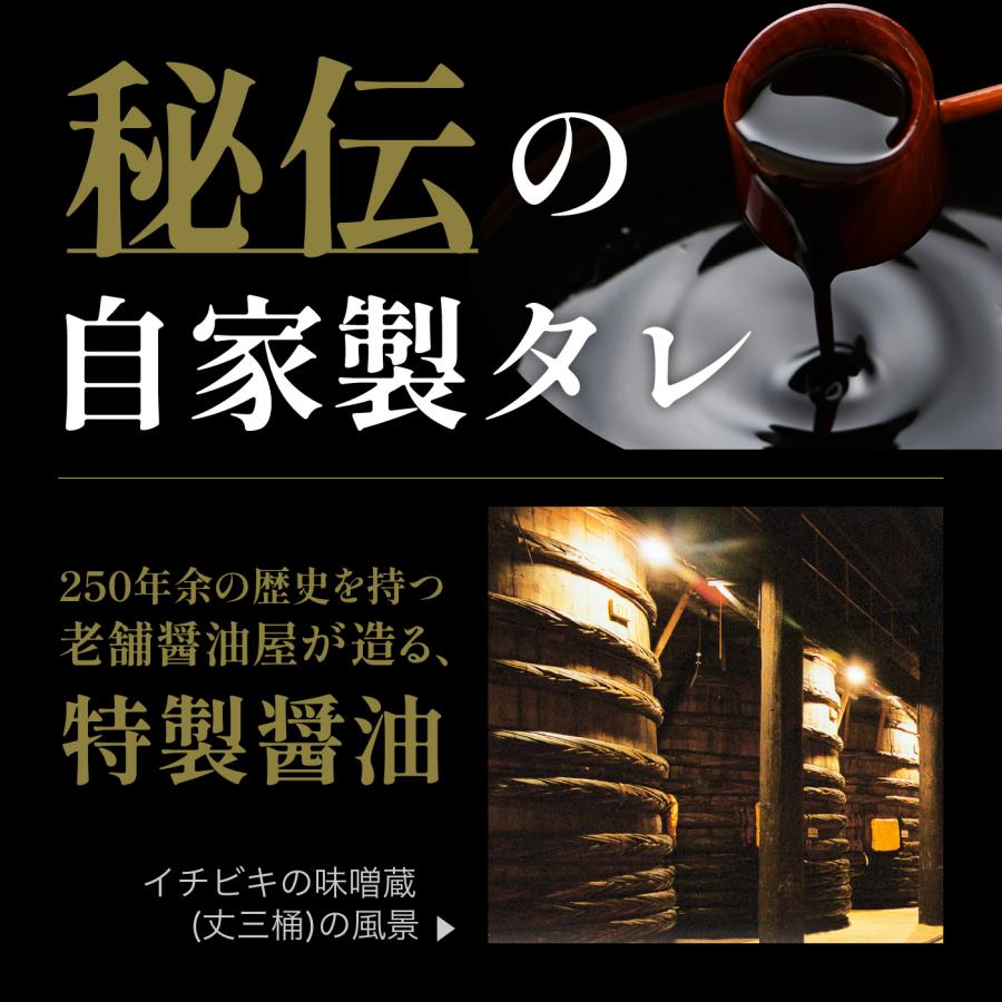 【国産うなぎ蒲焼き　3尾セット】刻み鰻１食分￥600相当プレゼント　土用の丑　人気　お祝　お歳暮　お中元　　誕生日　敬老の日 |  | 05