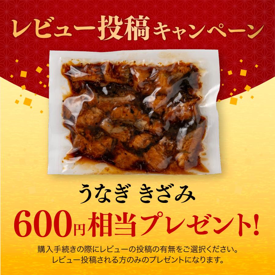 【国産うなぎ蒲焼き　3尾セット】刻み鰻１食分￥600相当プレゼント　土用の丑　人気　お祝　お歳暮　お中元　　誕生日　敬老の日 |  | 07