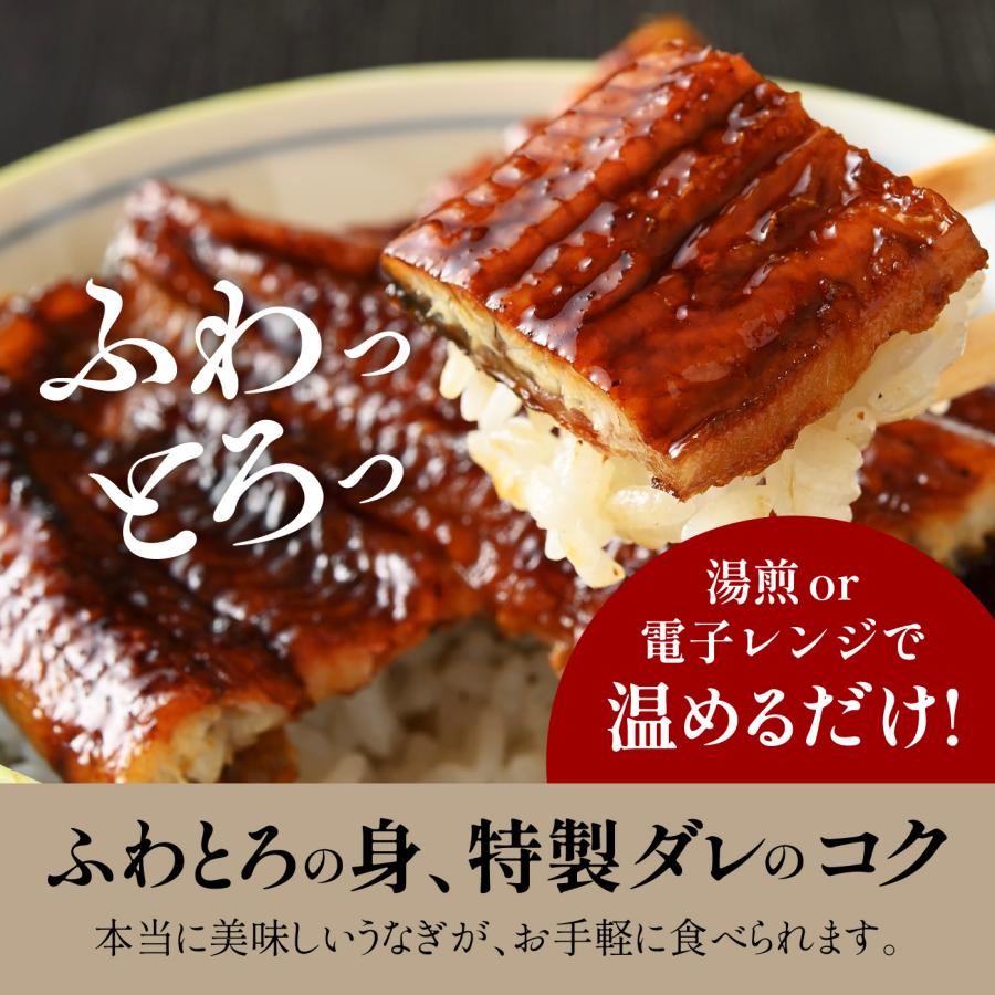 【国産うなぎ蒲焼き　5尾セット】レビュー投稿で刻み鰻い食分プレゼント中！　お祝　お歳暮　お中元　誕生日　敬老の日 |  | 02