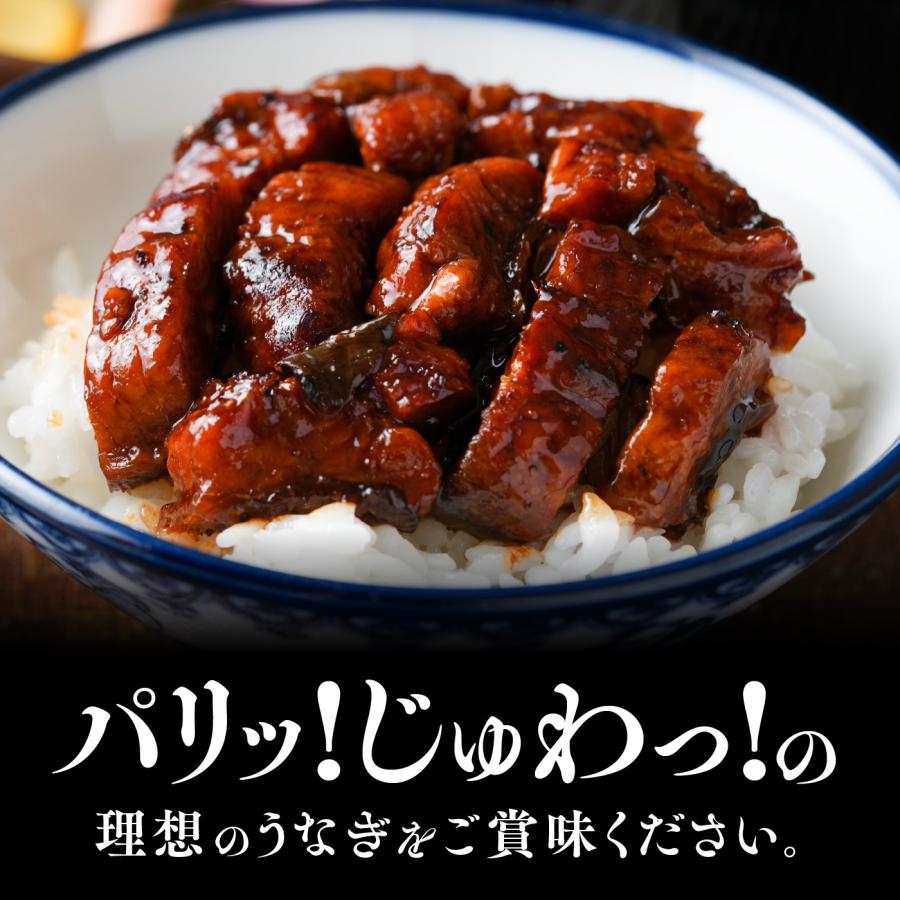 【国産きざみ鰻蒲焼　10食セット】合計500ｇ　レビュー投稿で１食分プレゼント中!!　誕生日　お祝　敬老の日　お歳暮　人気　 |  | 05