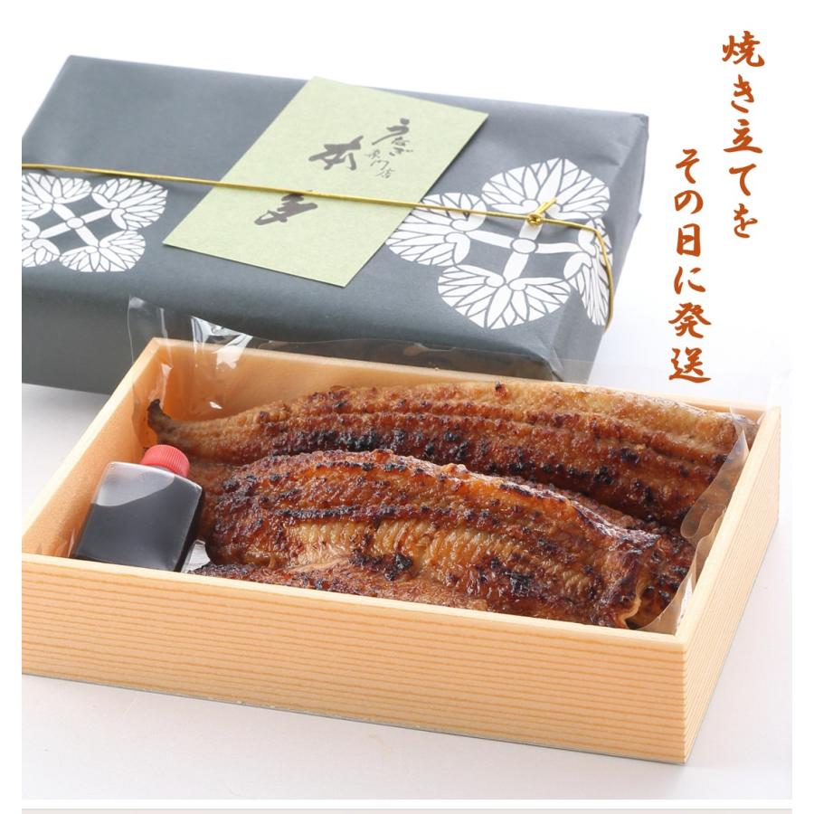 焼きたて冷蔵便】国産蒲焼（大）1匹 150g以上 タレ付 出来立てをその日