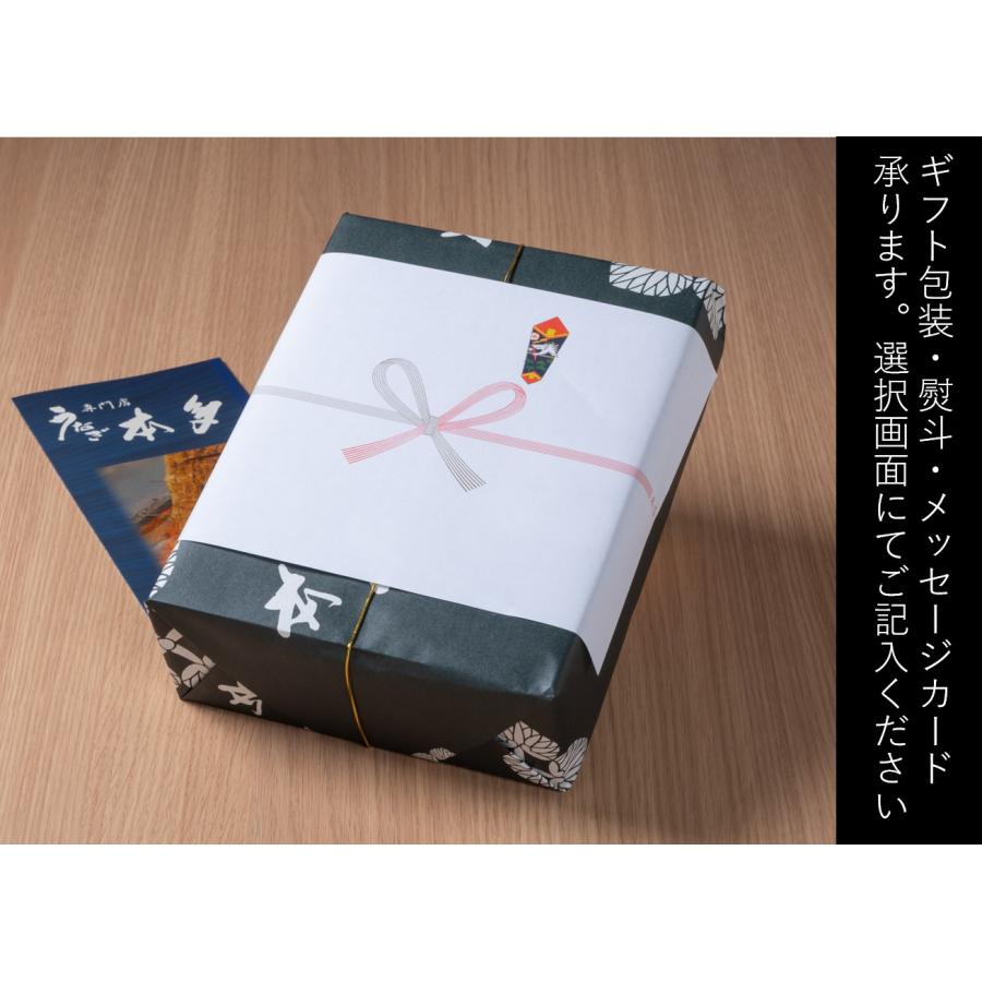 焼きたて冷蔵便】国産蒲焼（大）1匹 150g以上 タレ付 出来立てをその日