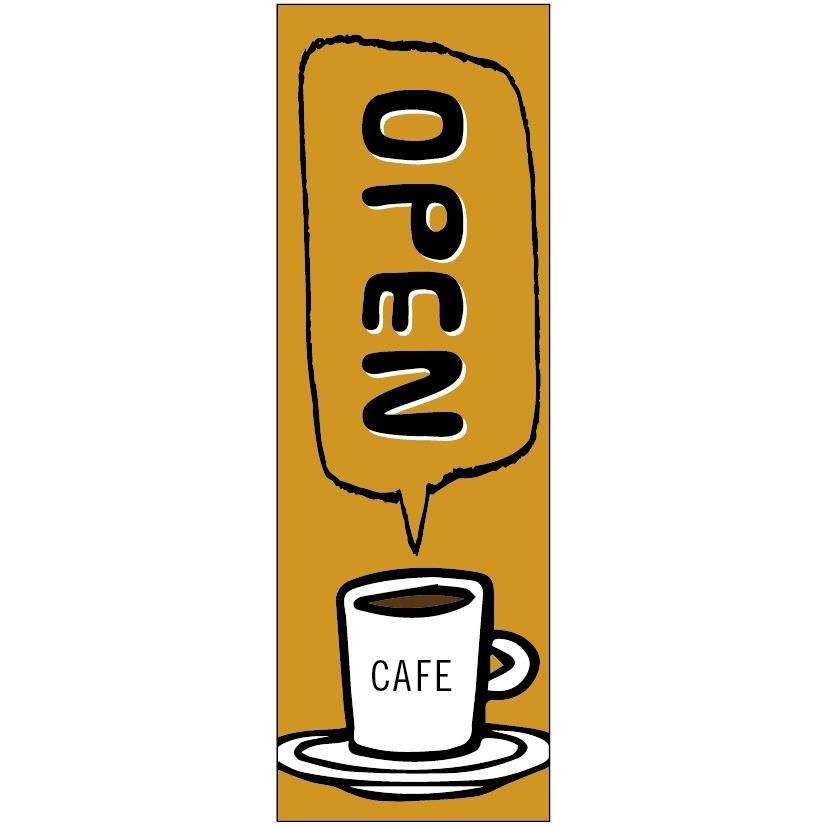 のぼり旗-カフェのぼり旗・カフェオープンのぼり旗寸法60×180 :cok-cafe041:unagi-nobori - 通販 - Yahoo!ショッピング のぼり旗-カフェのぼり旗・カフェオープンのぼり旗寸法60×180 :cok-cafe041:unagi-nobori - 通販 - Yahoo!ショッピング
