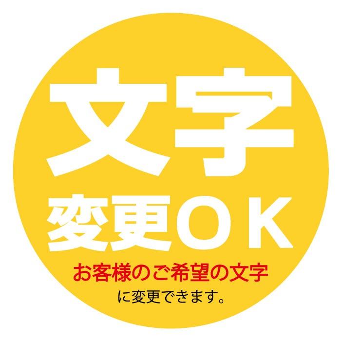 のぼり旗-オープンのぼり旗・営業していますのぼり旗寸法60×180｜unaginobori｜02