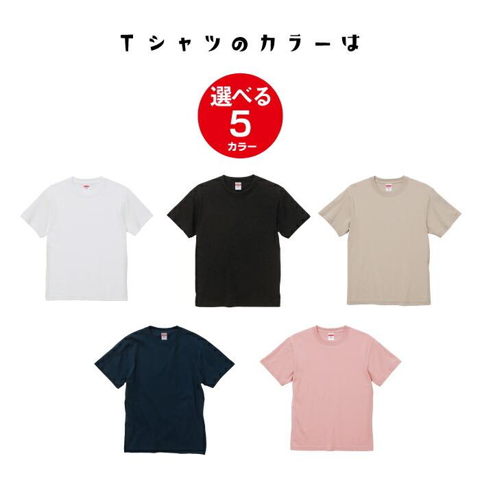 オリジナルｔシャツ ハンバーガーイラスト 文字変更ok 一枚からカスタム可能 送料無料 Pom Goto003 Unagi Nobori 通販 Yahoo ショッピング