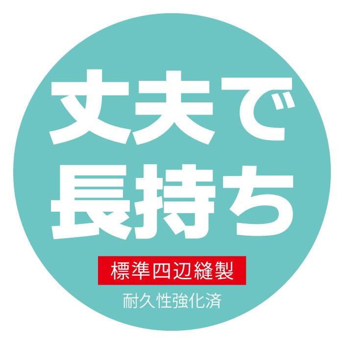 のぼり旗 モンブラン・ケーキ 寸法60×180 丈夫で長持ち【四辺標準縫製】文字変更可能｜unaginobori｜12