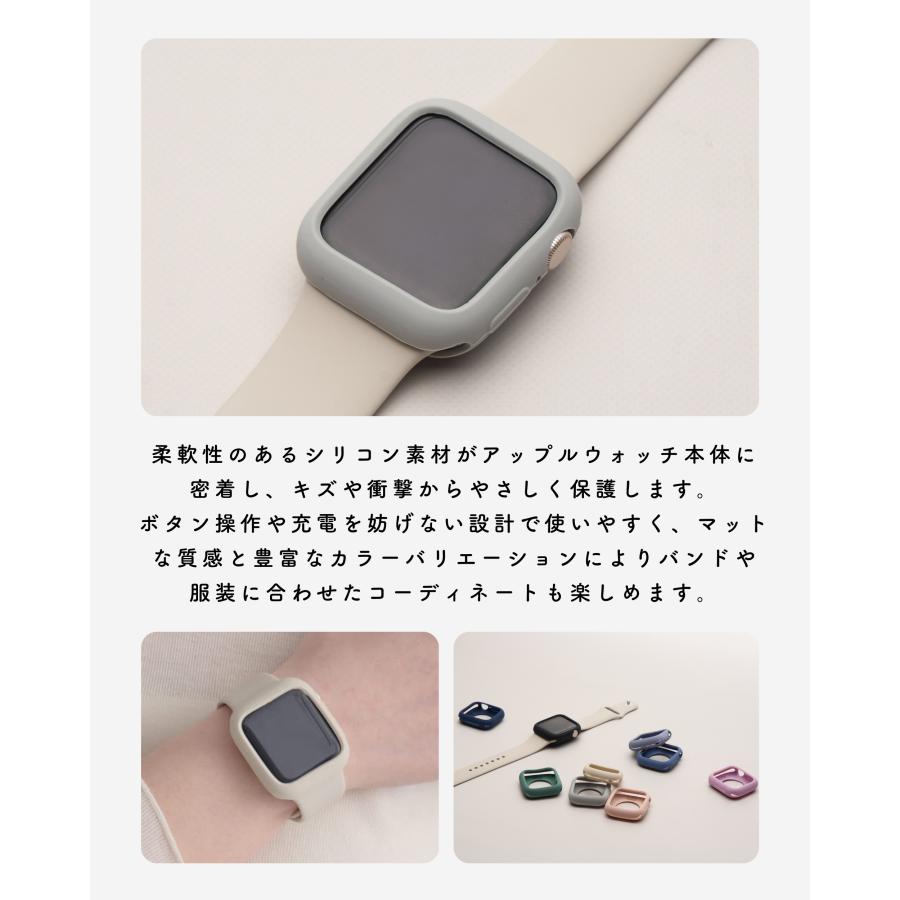 アップルウォッチ カバー ケース apple watch シリコン ソフトケース 