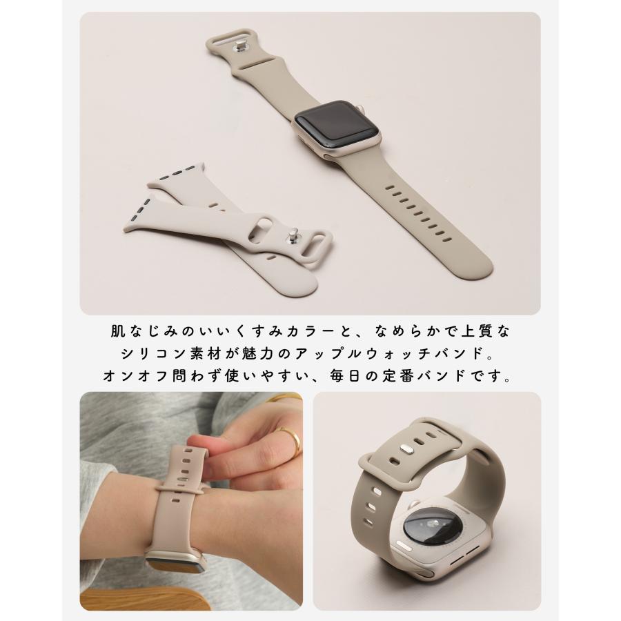 大人くすみカラー 高級シリコン使用 アップルウォッチ バンド シリコン